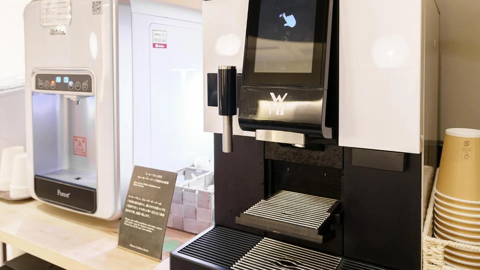 Sakura Garden Hotel Osaka