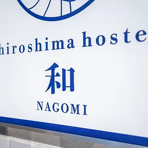 Nagomi 2*, Hiroshima Japan