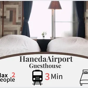 Haneda Airport 2*, Tokyo Japan