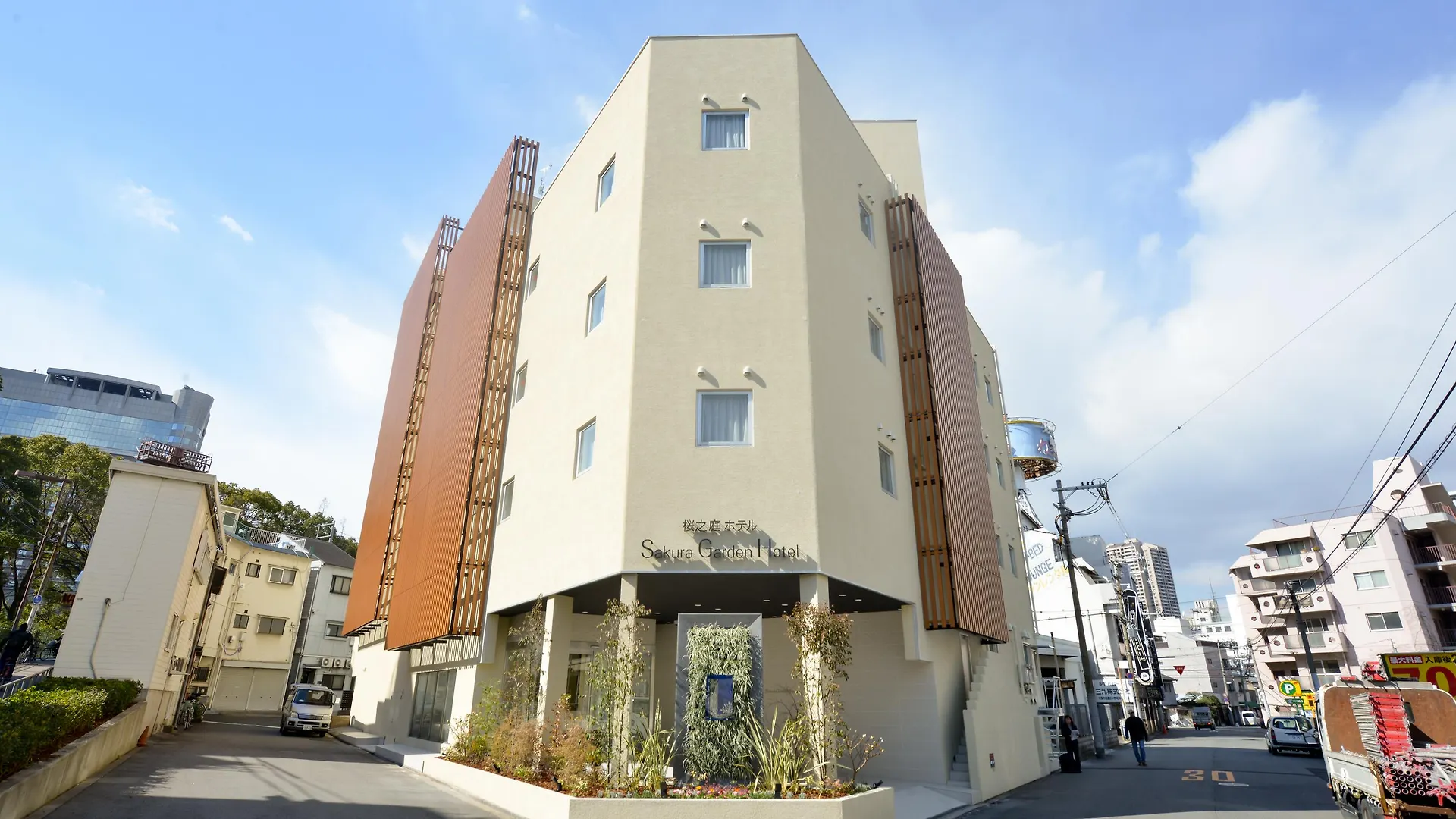 桜ガーデンホテル 大阪市