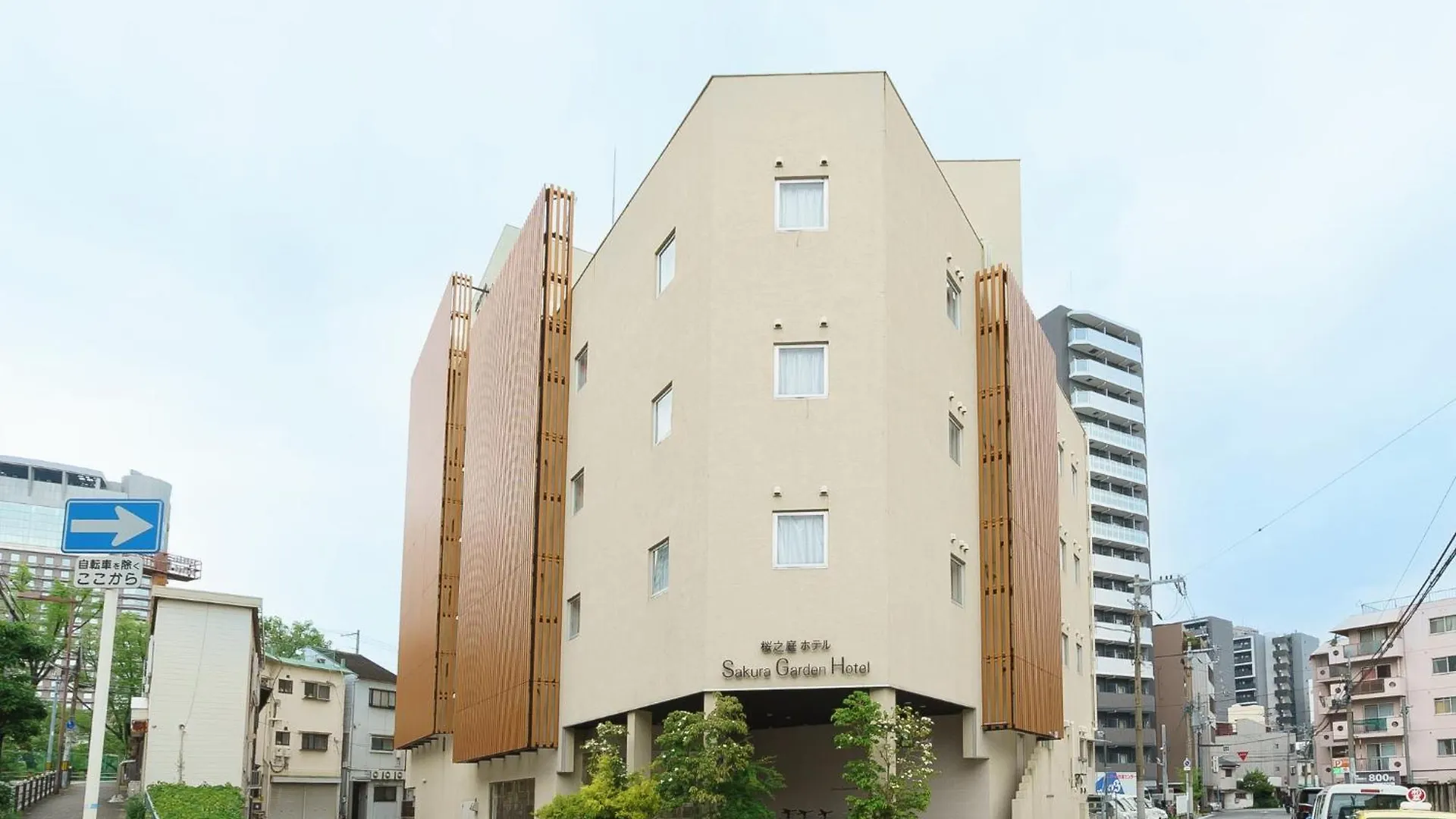 Sakura Garden Hotel Osaka 3*,  Japan