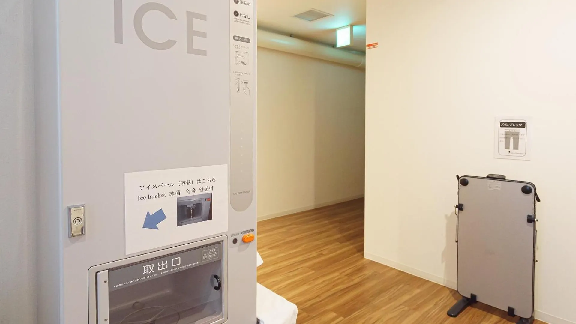 桜ガーデンホテル 大阪市 3*,