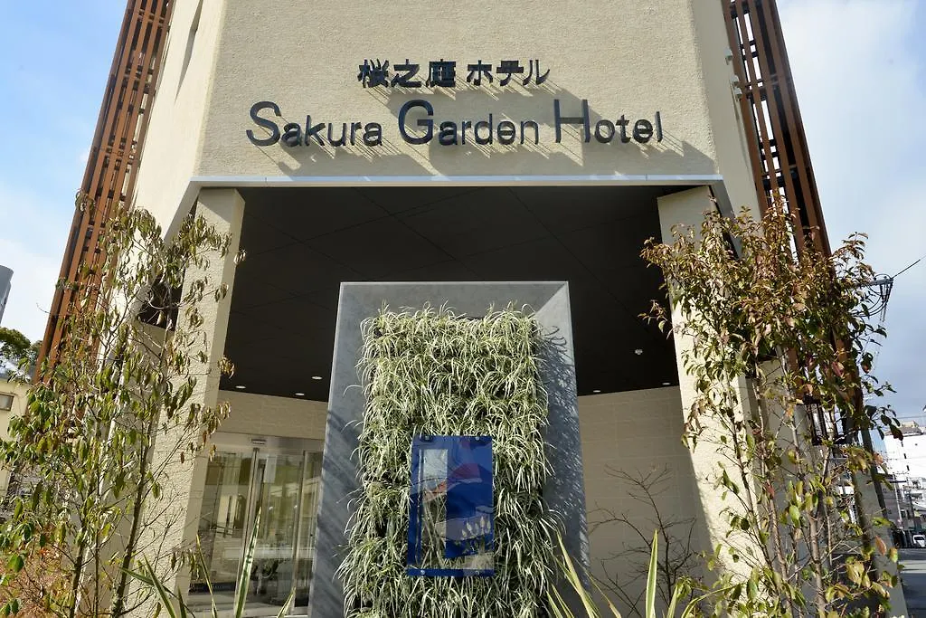桜ガーデンホテル 大阪市